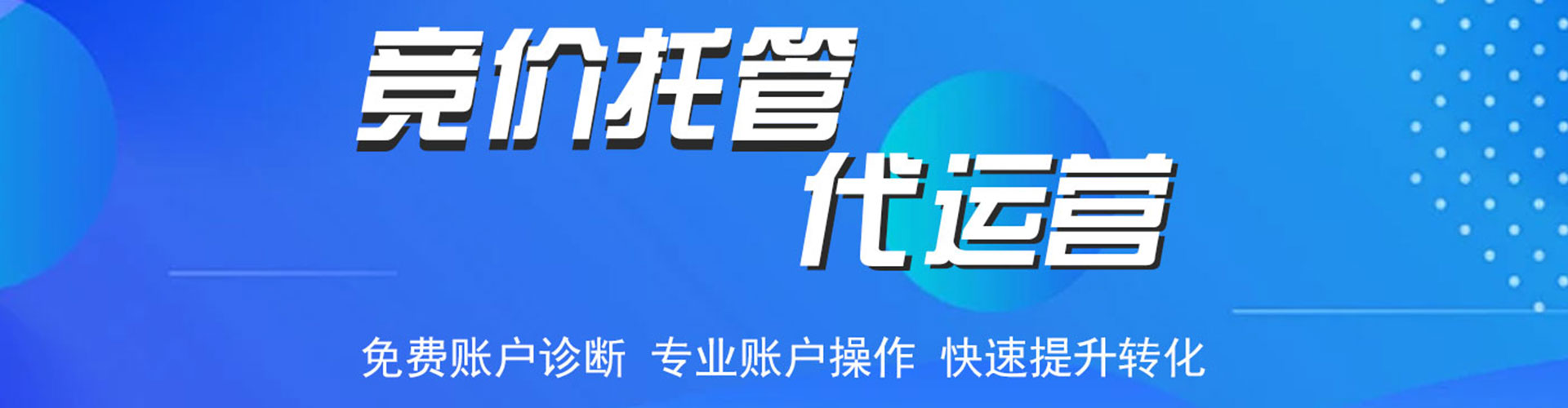 千阳快手信息流