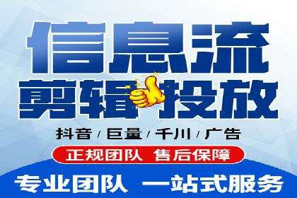 信息流广告代理经典案例回顾